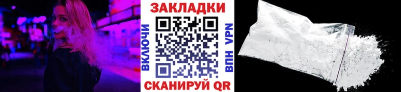 Купить закладку Рыльск Конопля Галлюциногенные грибы Кокаин ГАШИШ Мефедрон