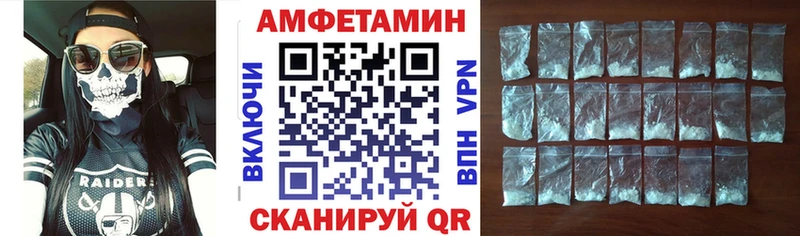MEGA ссылки  что такое   Рыльск  АМФ VHQ 