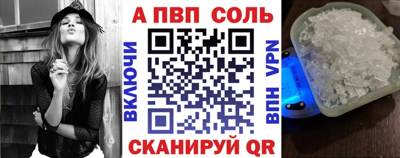 Alpha PVP VHQ  Рыльск 