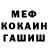 Метадон мёд Markus Nott