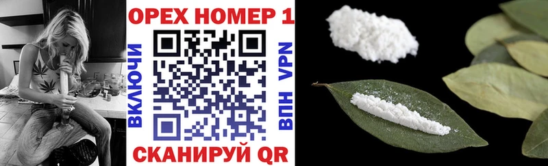 Cocaine Columbia  где купить   Рыльск 