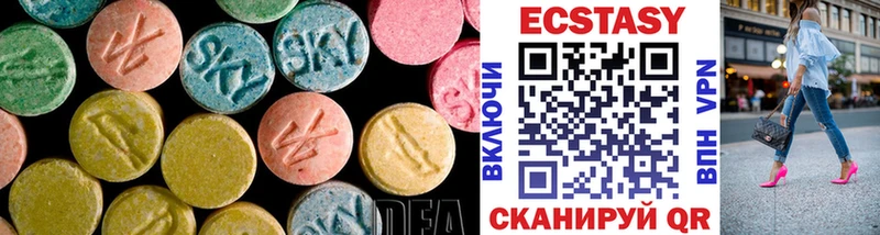 ЭКСТАЗИ Дубай  Рыльск 