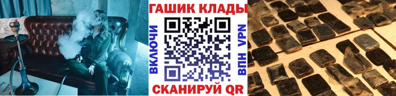 кракен зеркало  Рыльск  ГАШИШ Cannabis 