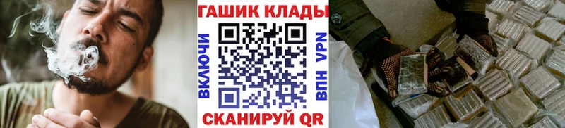 ГАШ 40% ТГК Рыльск