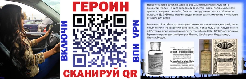 ГЕРОИН Афган  Рыльск 
