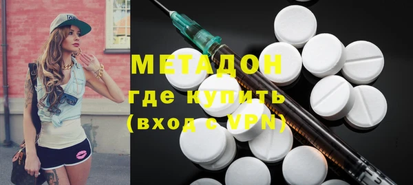 прущие крисы Новодвинск