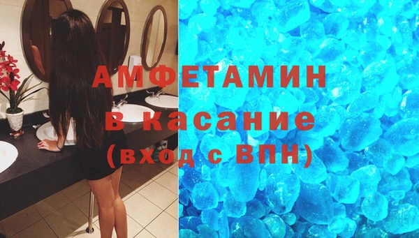 метамфетамин Снежногорск