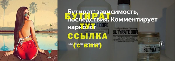 мефедрон мука Усмань