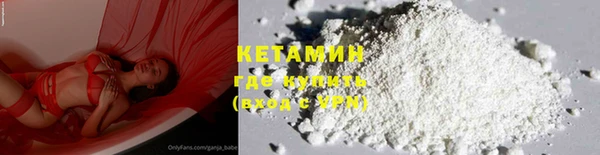 стафф Нея