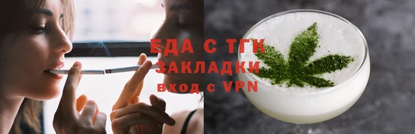 прущие крисы Новодвинск
