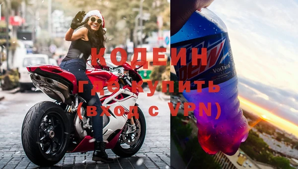 прущие крисы Новодвинск