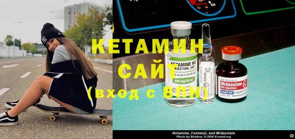прущие грибы Слюдянка