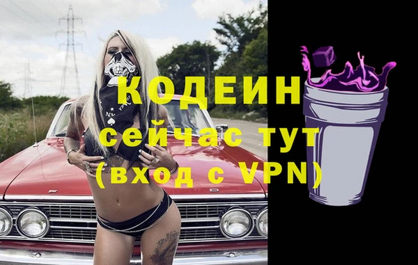 герыч Дмитров