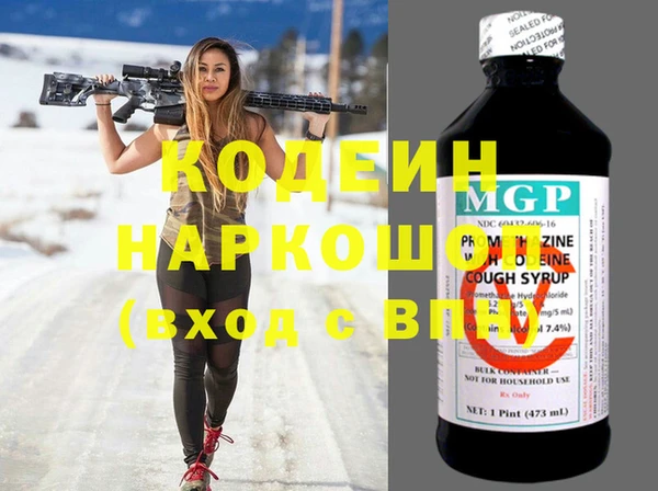 прущие крисы Новодвинск