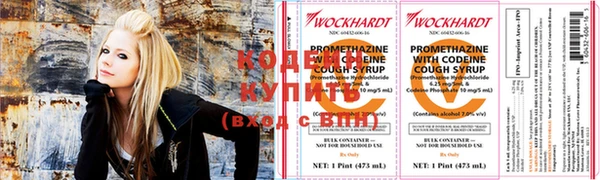 прущие крисы Новодвинск