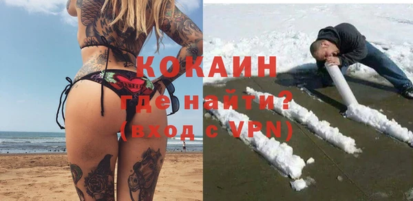 mdpv Новокубанск