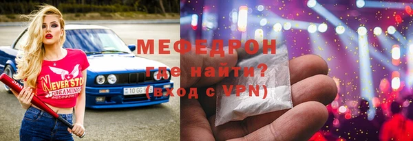 гашик Новозыбков