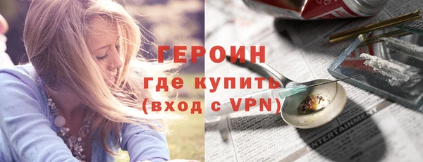 гашик Новозыбков