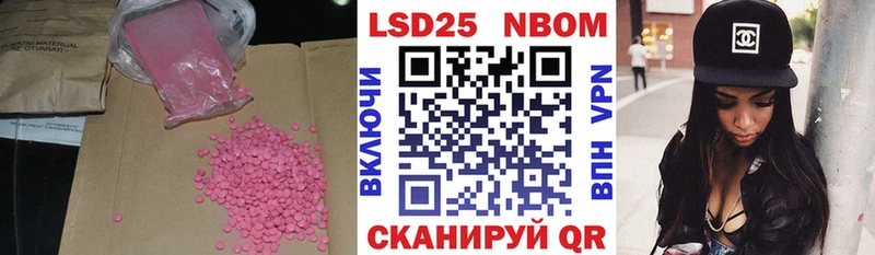 купить закладку  Рыльск  Лсд 25 экстази кислота 