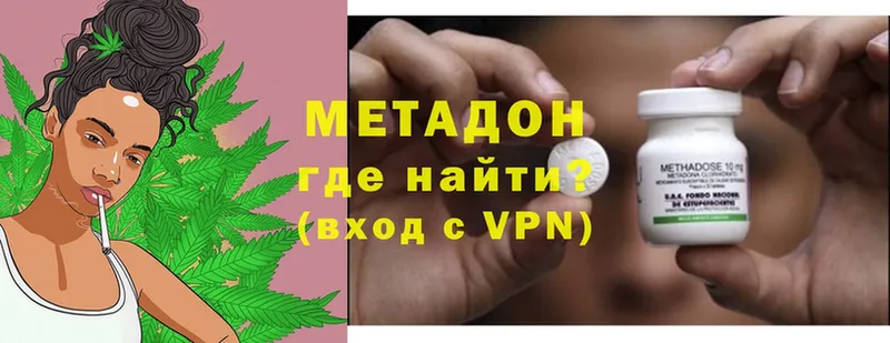 Метадон белоснежный  darknet наркотические препараты  Рыльск  mega как войти 