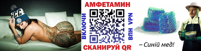 Метамфетамин мет  Рыльск 