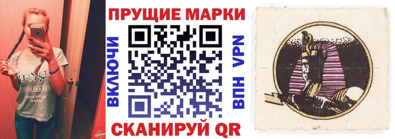 Марки NBOMe 1500мкг  магазин продажи наркотиков  Рыльск 