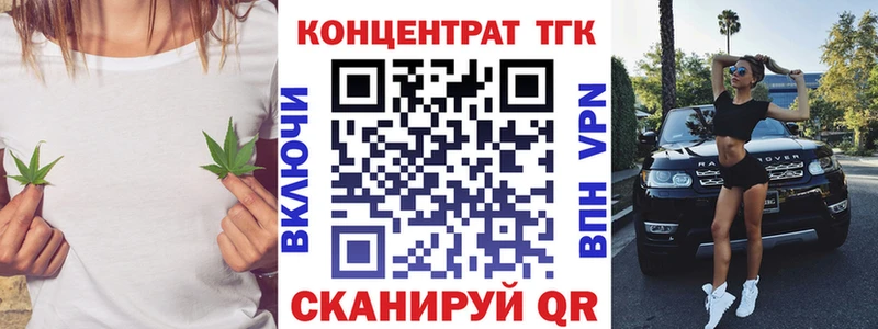 ТГК вейп с тгк  Рыльск 